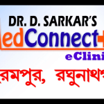 MedConnectPlus eClinic Image 01